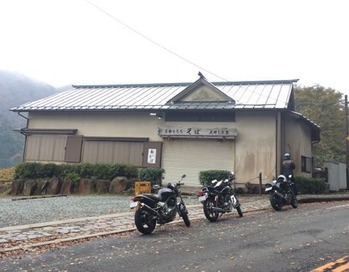 そば屋休