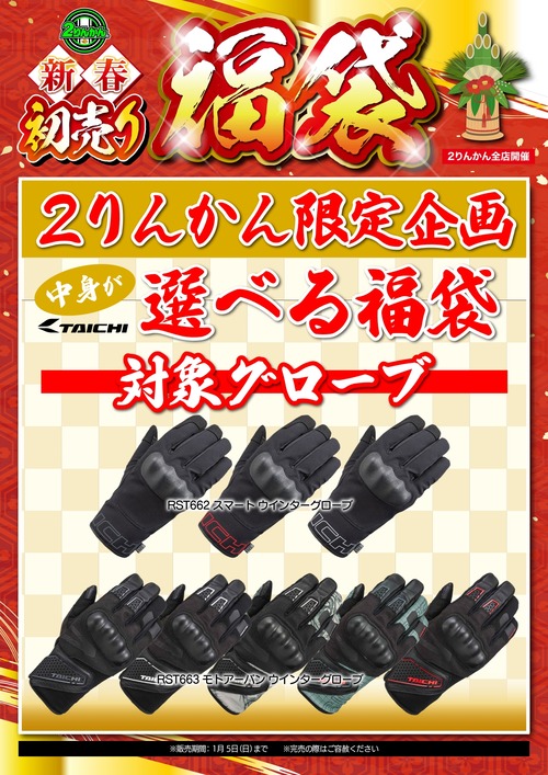 ���٤�ʡ��25y01_A4��������������_page-0001