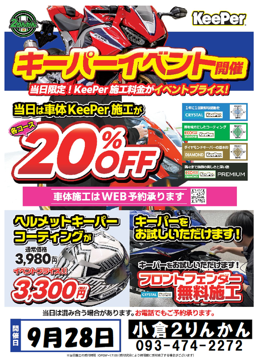 ����ץ���