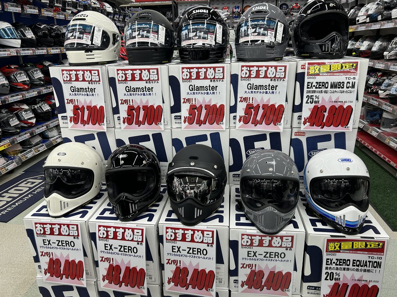 草津2りんかんブログ更新】インカム取付無料！ : 2りんかんブログ