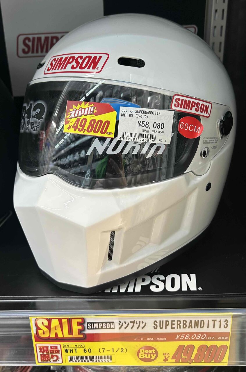 福岡2りんかん】SIMPSON スーパーバンディット13 お安くなって 福岡2りんかん】SIMPSON スーパーバンディット13 お安くなって