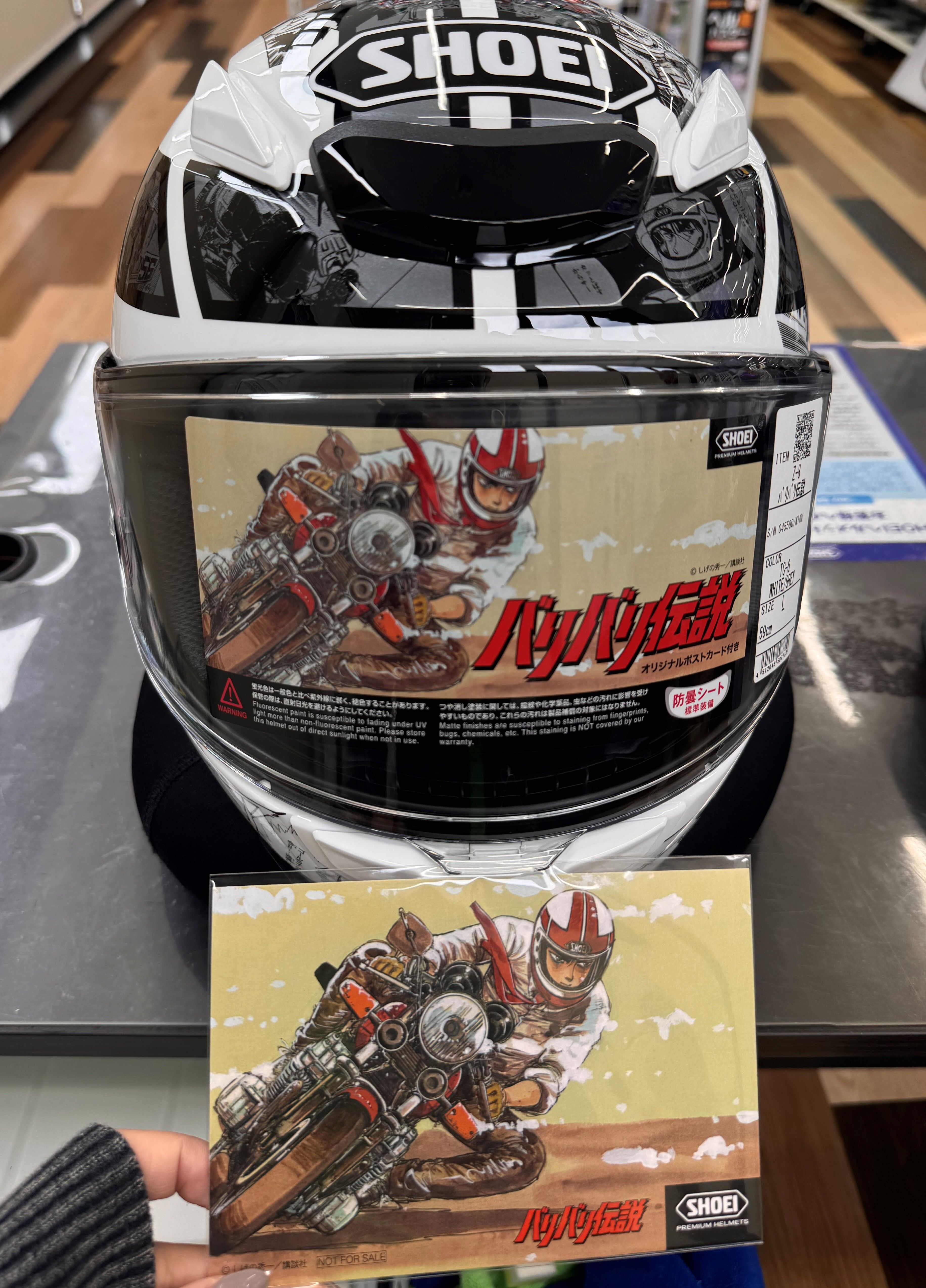 岐阜2りんかん】「走りますかァ かるーくね」イかしたヘルメット新入荷