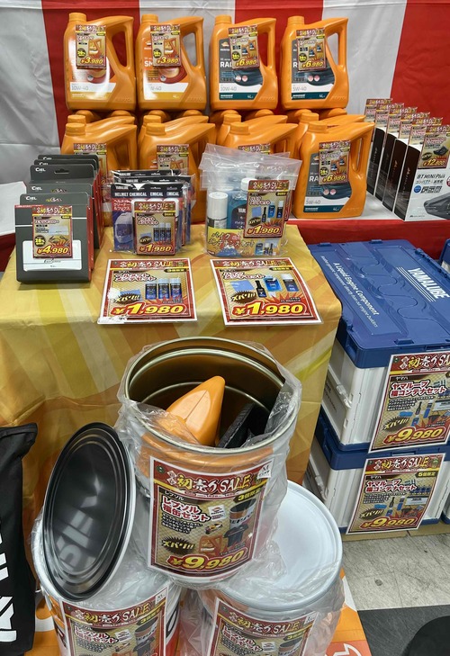 福缶福コンテナ