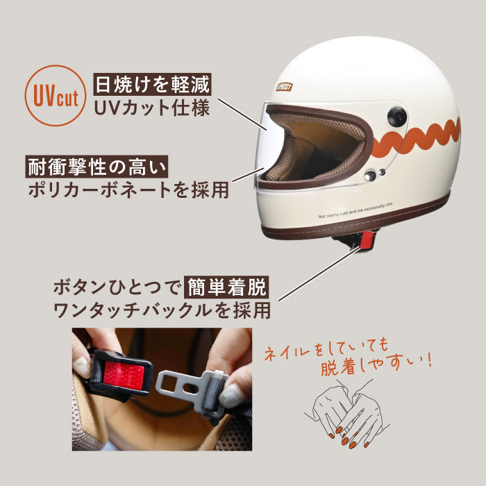 レディースヘルメット 草津2りんかん】女性目線で作ったレディースヘルメットが草津2
