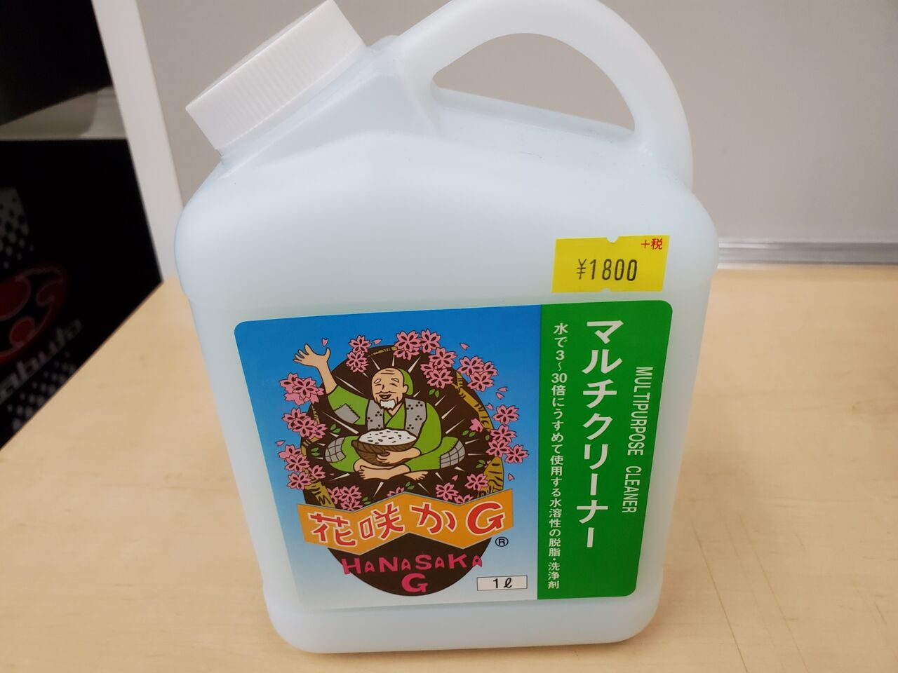 ハナサカG タンククリーナー ハナサカG タンククリーナー タンク
