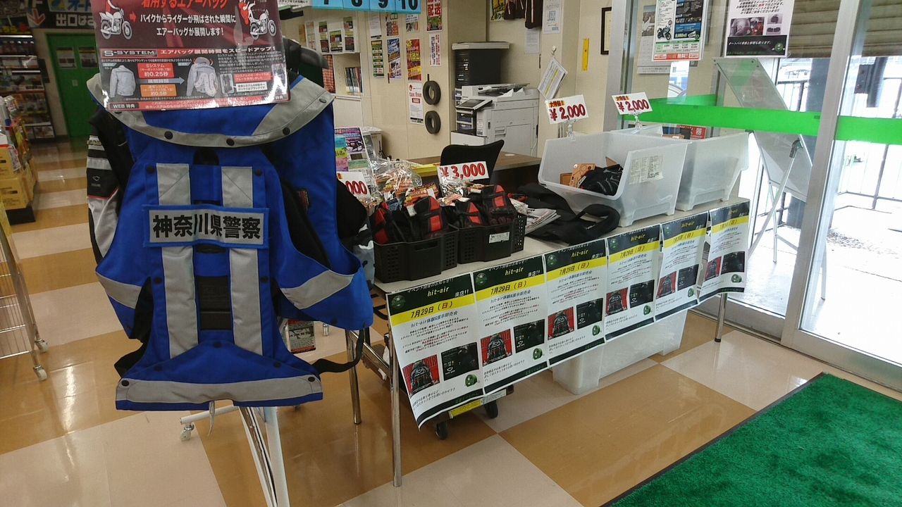 ２りんかんブログ