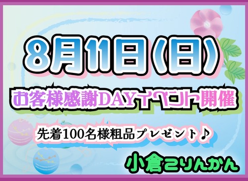 Polish_20240723_101751497