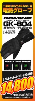 ²¬»³¡¡ÁÒÉß¡¡Ê¡»³¡¡¥Ð¥¤¥¯¼Ö¸¡¡¡¥Ð¥¤¥¯Ç¤°ÕÊÝ·ò¡¡e-HEAT03 (1)