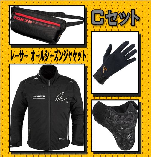 札幌2りんかん】「 RSタイチ 」福袋～2024年～°˖✧◝(⁰▿⁰