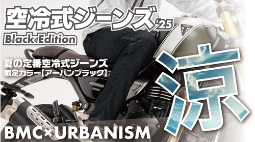 BMC.2025¶õÎä¥Ç¥Ë¥à¢