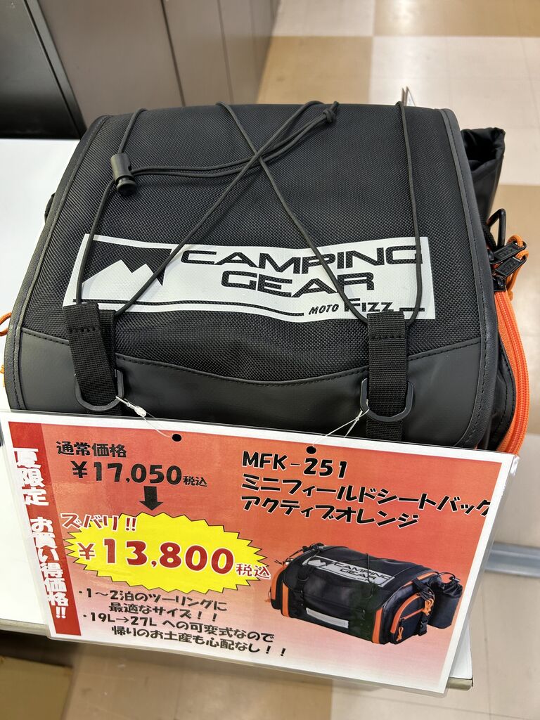 値下げいたしております　名門　タイカントリー　バッグ 値下げいたしております 名門 タイカントリー バッグ