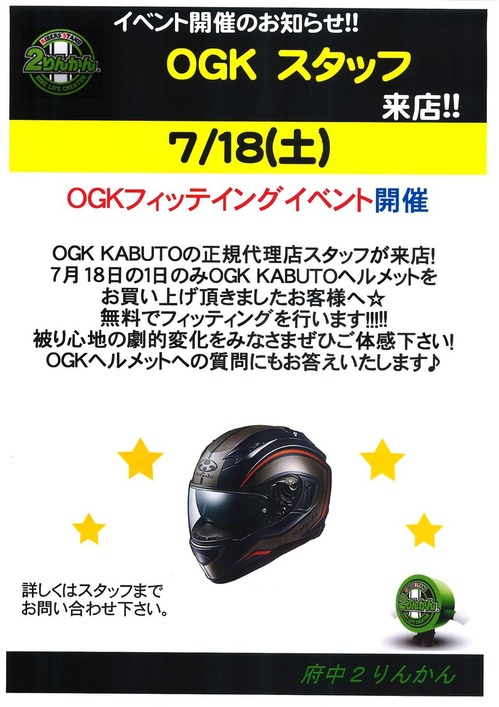 OGK¥¤¥Ù¥ó¥È
