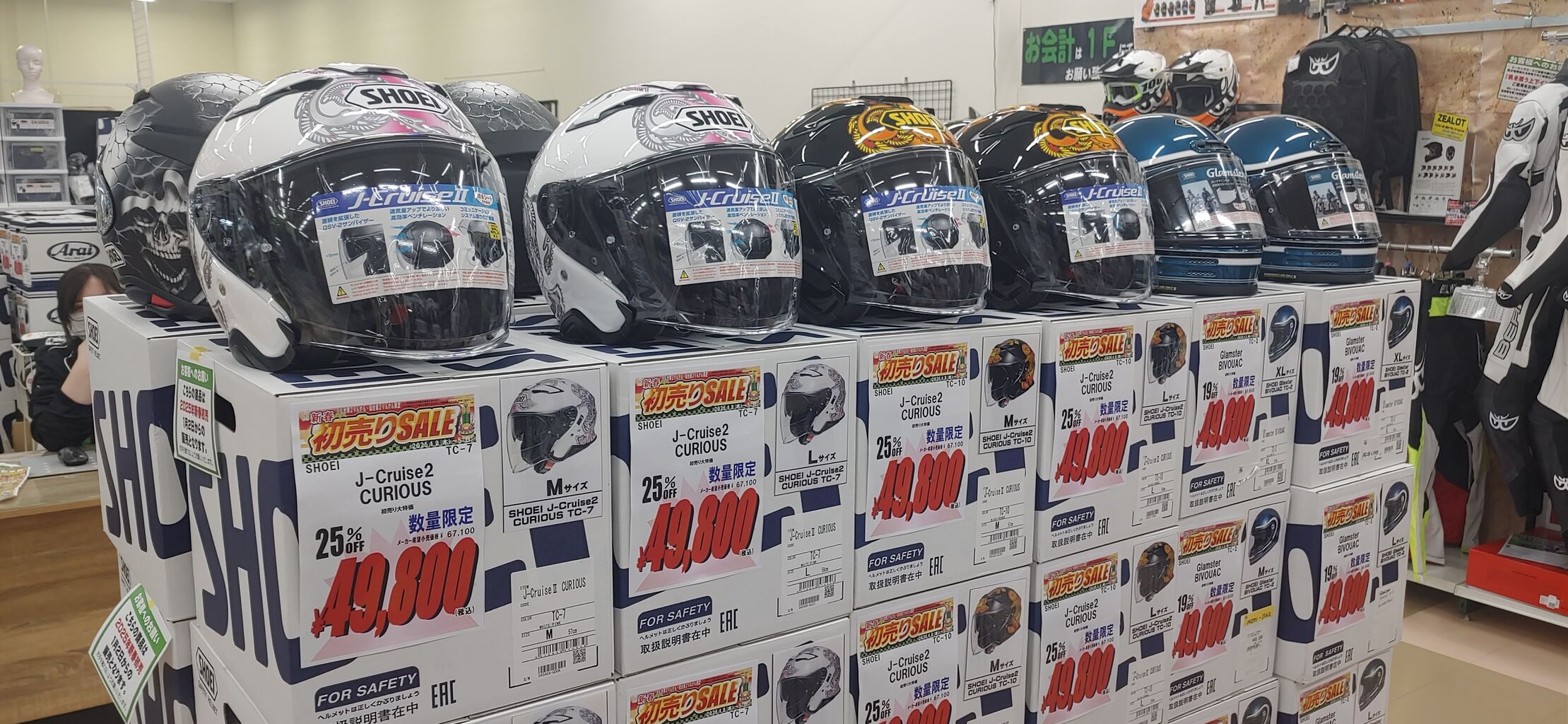 仙台泉2りんかん】初売り情報 ヘルメット・SHOEI編② : 2りんかんブログ