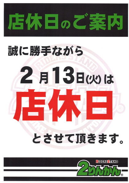 20180125140731_00001