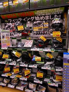 DSCN1256