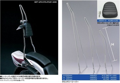 ハリケーン DS等