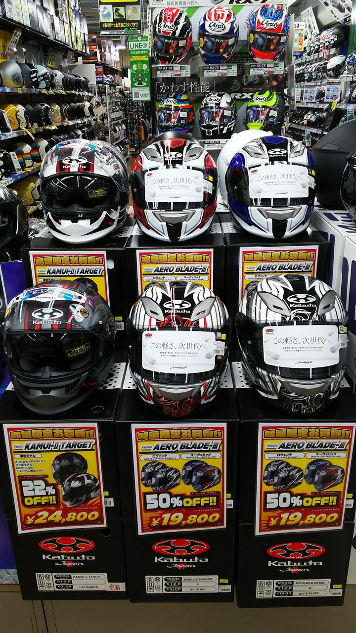 カムイ エアロブレード がお買得 ２りんかんブログ