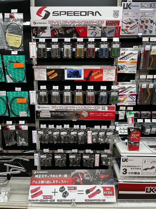 ���ԡ��ɥ�