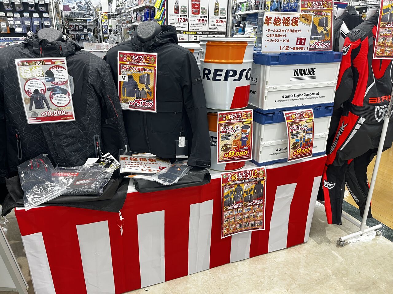Ringo2点   12月下旬 RINGO】1月10日（土）より順次発売／RINGOが贈る大人っぽく上品な