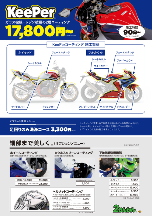 1無題