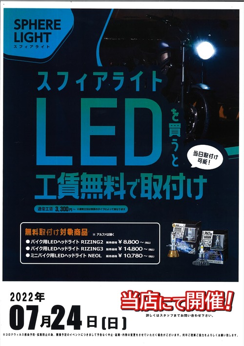 ¥¹¥Õ¥£¥¢¥é¥¤¥È