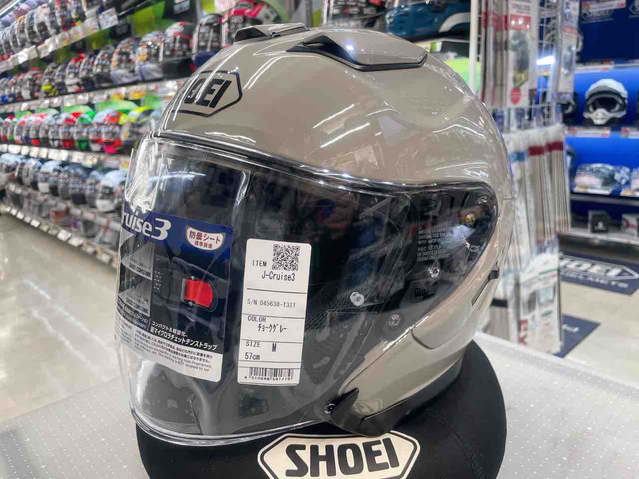 SHOEI J-Cruise3 チョークグレー XL ビーコム　SX1付属 Webike | SHOEI ショウエイ J-Cruise3 [ジェイ-クルーズ スリー