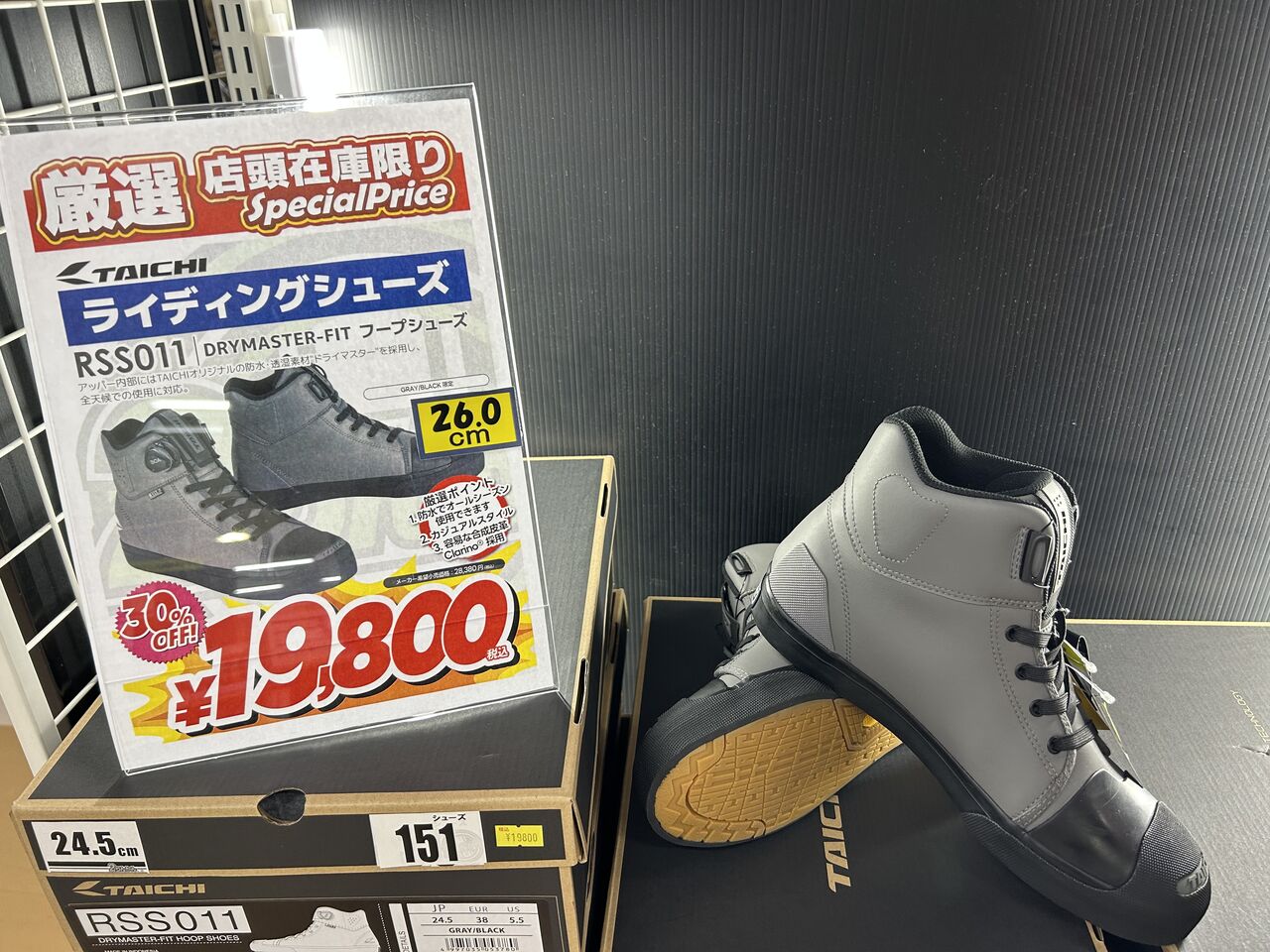 TAICHIバイクシューズ【週末限定特別価格】 TAICHIバイクシューズ【週末限定特別価格】