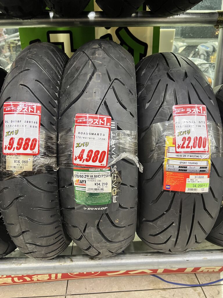 座間2りんかん】BIG-1オーナー様 お買い得リヤタイヤのご紹介です