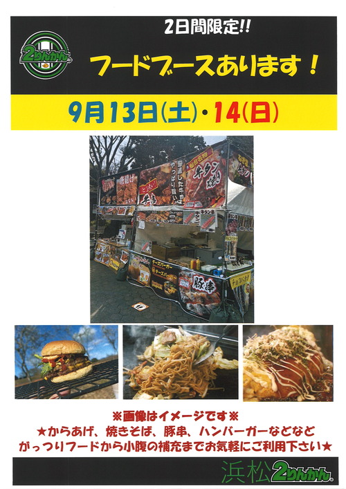 20250909151253_00001