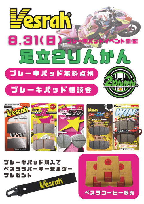 SAFURAN様 リクエスト 2点 まとめ商品 SAFURAN様 リクエスト 2点 まとめ商品 サキ様 リクエスト 2点