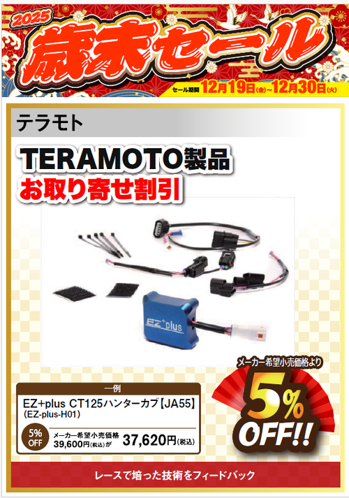 ¥¹¥¯¥ê¡¼¥ó¥·¥ç¥Ã¥È 2025-12-21 110742