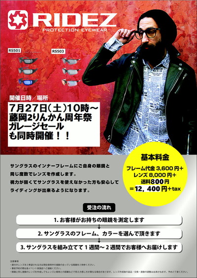 ƣ��2��󤫤��ǯ�ץ��٥��POP��[1]