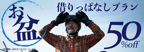 bon-fes