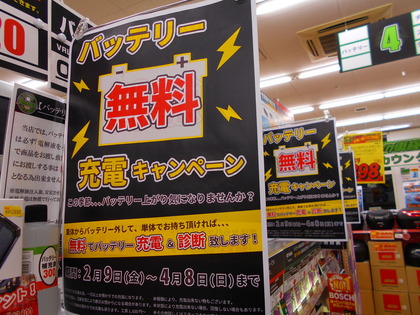 DSCN1347