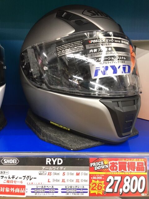 SHOEI(ショウエイ) RYD White【Mサイズ】 SHOEI RYD フルフェイス