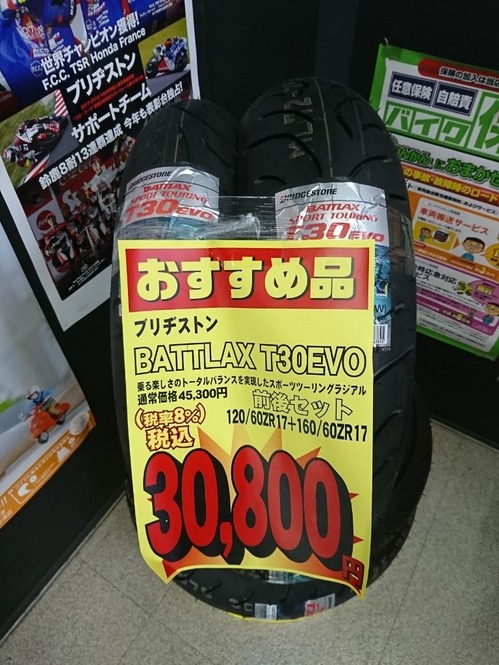 15372681988500