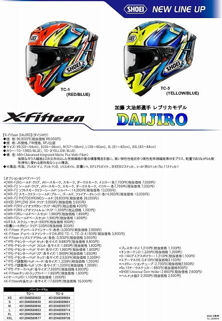 x15_daijiro_page-0002