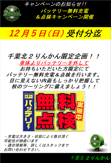 �Хåƥ꡼���ť����ڡ���3