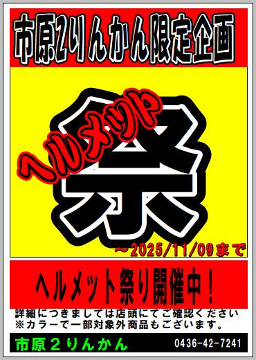 ¥Ø¥ë¥á¥Ã¥Èº×¤ê