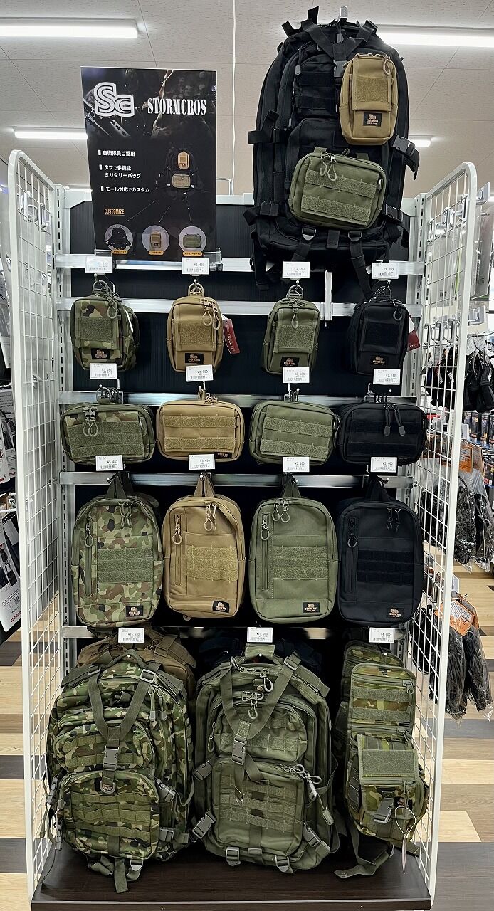 岐阜2りんかん】珍しいバッグが入荷しました！ : 2りんかんブログ