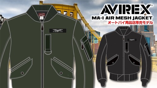 01_AVIREX_MA-1-AIR-MESH-JACKET