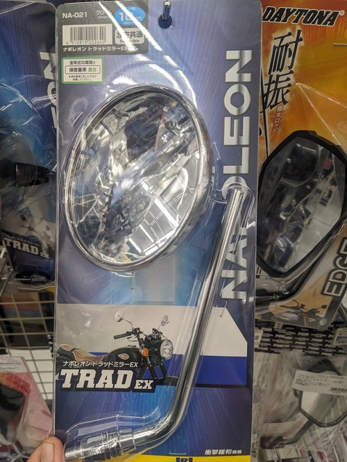 PXL_20250825_031714292