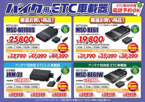 ETC-LINE-UP_A3_1���߰�������������