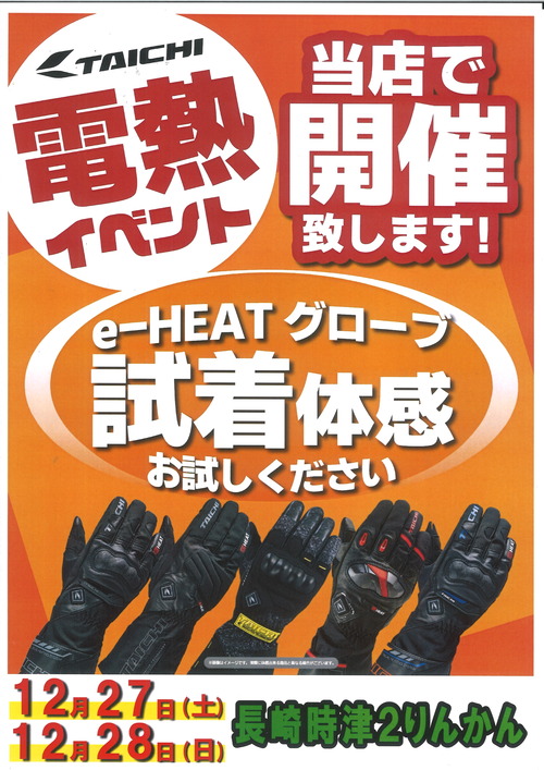 20251213110057_00001