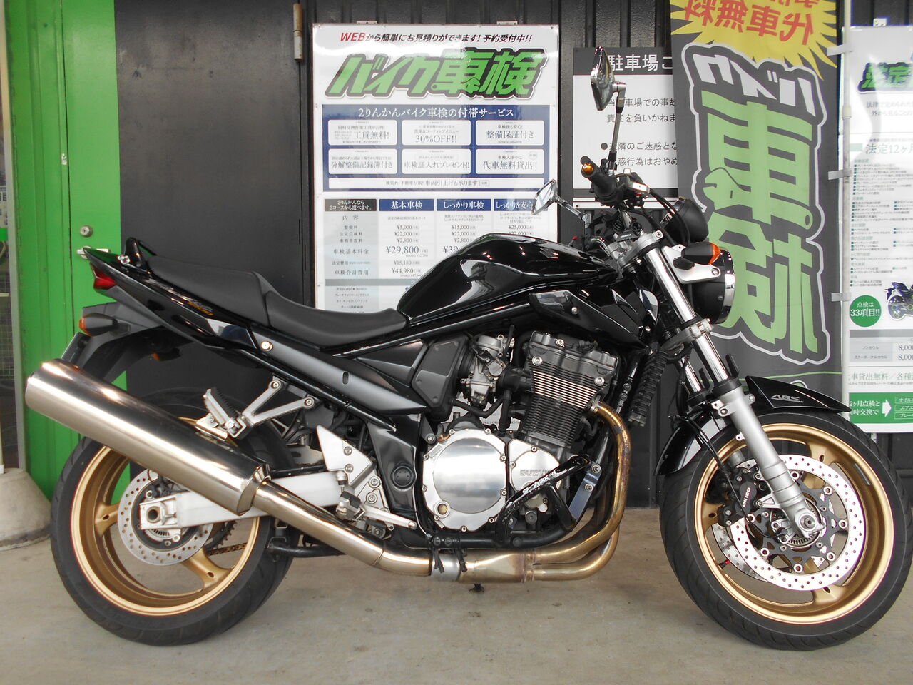 純正ディスクローター前後GSF1200S イナズマ1200バンディット1200