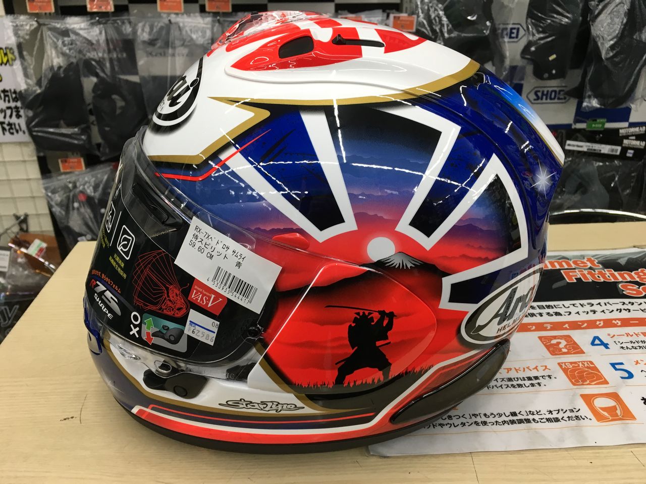 新商品ヘルメットが続々入荷 東静岡2りんかん 2りんかんブログ 新商品ヘルメットが続々入荷 東静岡2りんかん 2りんかんブログ