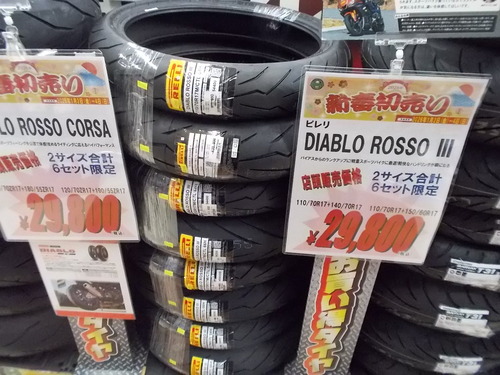 DSCN5053