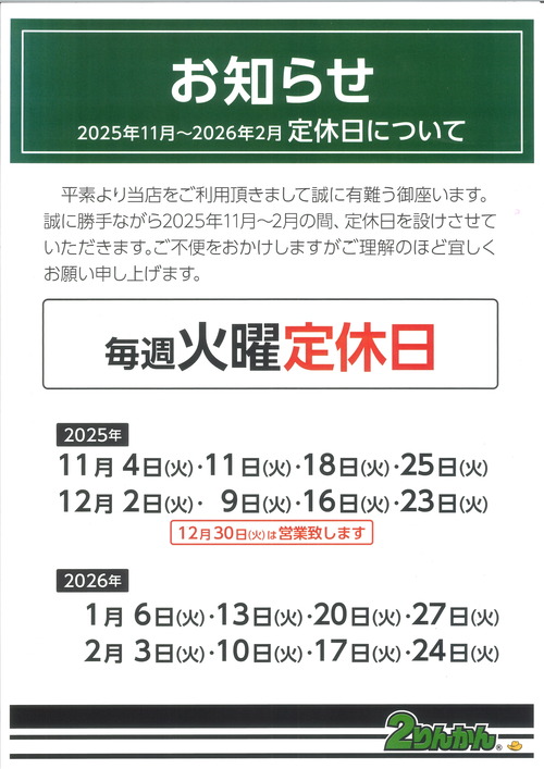 20251030143451_00001