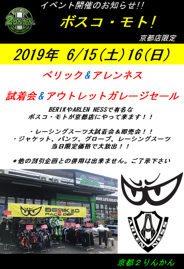2りんかんブログ レーシングスーツ Livedoor Blog ブログ 2りんかんブログ レーシングスーツ Livedoor Blog ブログ