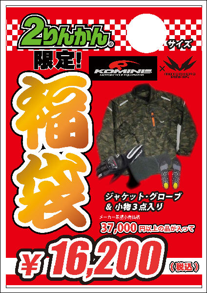 ¥³¥ß¥Í2017_~1